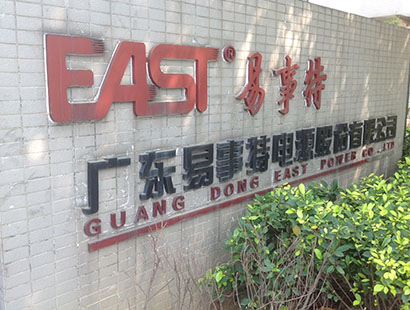 電源行業(yè)環(huán)?？照{(diào)易事特公司案例