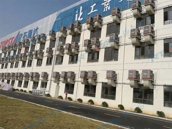 瑞泰風(fēng)節(jié)能環(huán)?？照{(diào)廠家案例圖