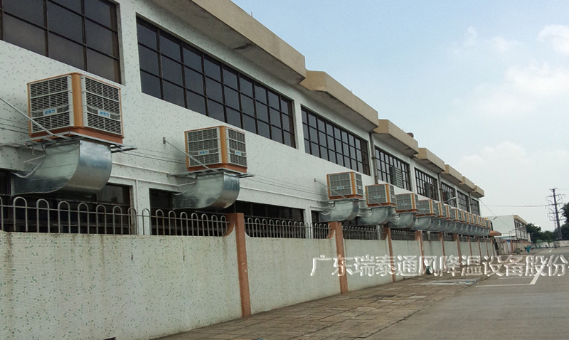 rtf環(huán)?？照{(diào)廠家安裝案例