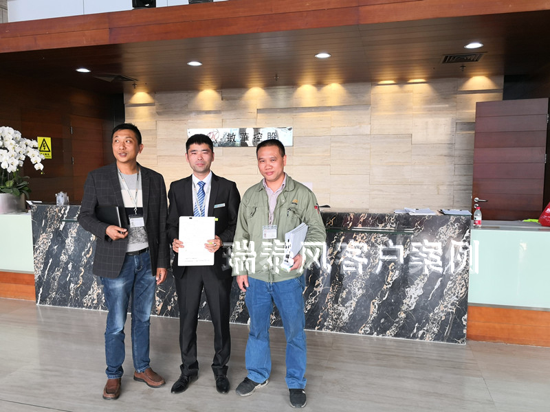 瑞泰風與敏華(芝華仕)環(huán)?？照{(diào)項目合作照片