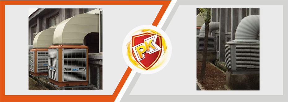 東莞瑞昌環(huán)?？照{(diào)