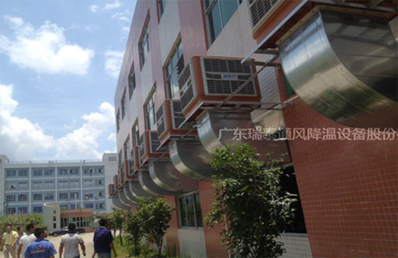 廣東瑞泰環(huán)?？照{(diào)安裝案例圖片