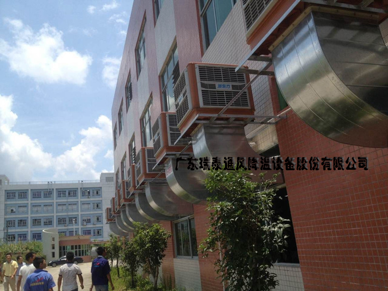 車間降溫設備——環(huán)?？照{(diào)安裝案例