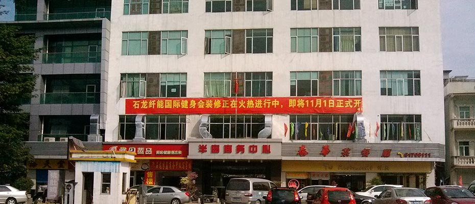 東莞環(huán)?？照{(diào)