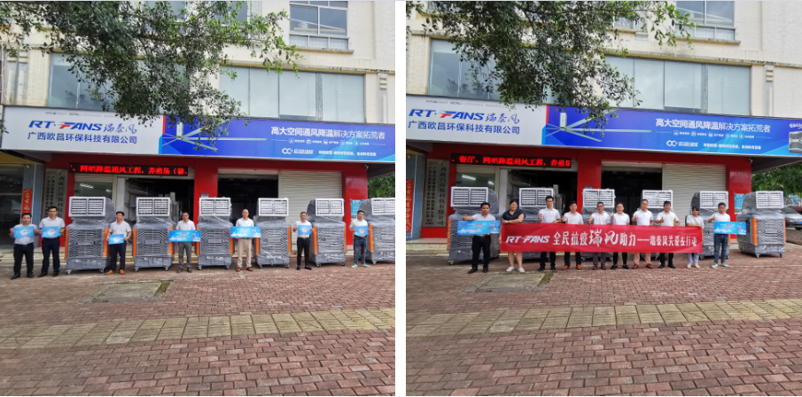 全民抗疫 瑞風助力，瑞泰風，瑞泰風關愛在行動